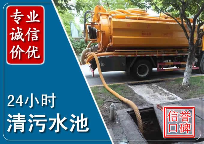 科尔沁化粪池清掏时人工与自动化哪个更好?清掏时有哪些要求?